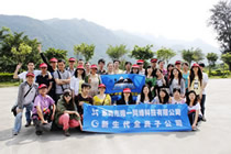 博悅網(wǎng)絡(luò)揚州總部 徒步之旅