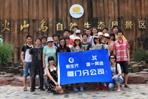 博悅網(wǎng)絡(luò)常熟分公司 神奇之旅